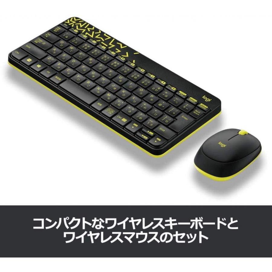ロジクール Mk240nbc ワイヤレスキーボード ワイヤレスマウス セット 無線 ブラック イエロー 国内正規品 ロジクール公式ストア 通販 Paypayモール
