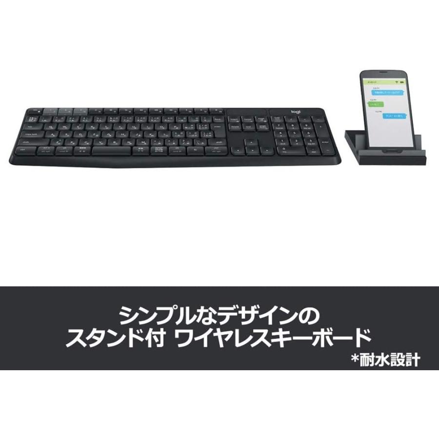 ロジクール ワイヤレスキーボード 無線 K375s Windows Mac Chrome Android iOS 対応 Bluetooth Unifying ワイヤレス キーボード 耐水 スタンド付 logicool キーボード ロジクール ワイヤレスキーボード 無線