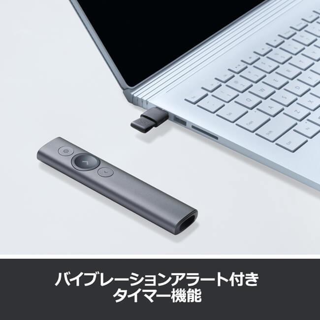logicool ポインター ロジクール R1000 プレゼンター プレゼン logicool ポインター ロジクール R1000 プレゼンター プレゼン