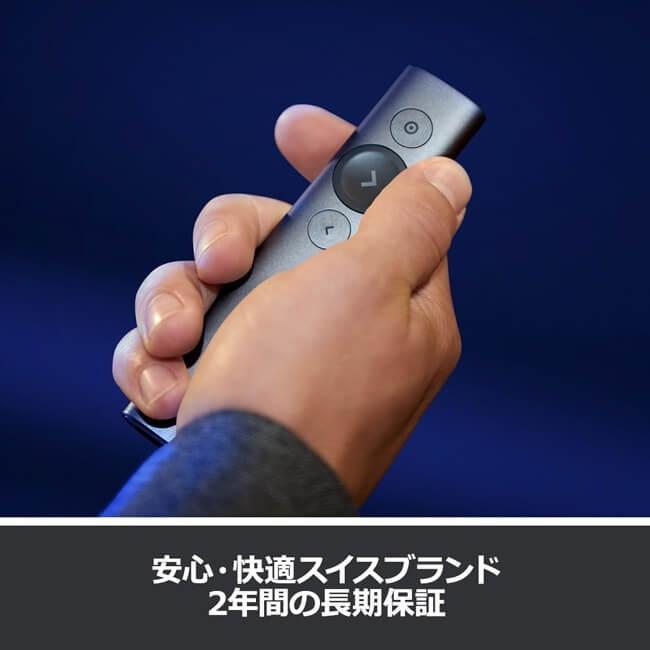 logicool ポインター ロジクール R1000 プレゼンター プレゼン logicool ポインター ロジクール R1000 プレゼンター プレゼン