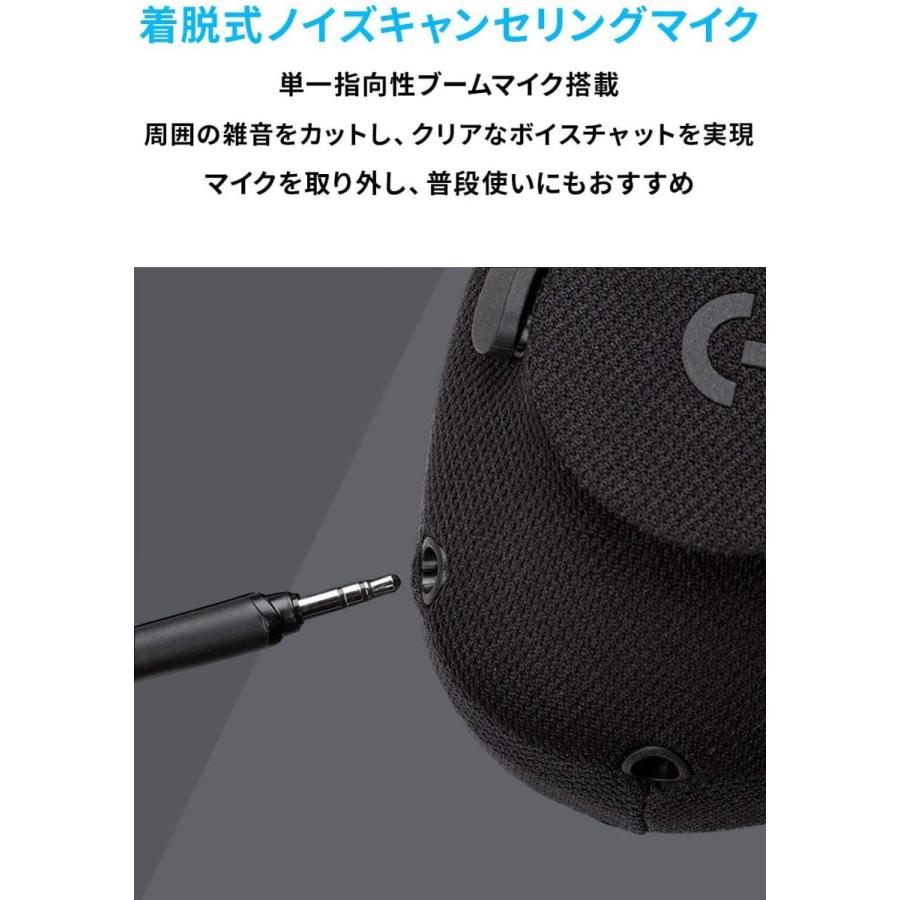 ロジクール ヘッドセット 7 1ch Dolby 3 5mm Usb 軽量 ノイズキャンセリング Pc Ps5 Ps4 Switch Xbox スマホ 国内正規品 ロジクール公式ストア 通販 Paypayモール Logicool G ゲーミング 有線 G433bk 高音質 タイプ Revistafactual Com Br