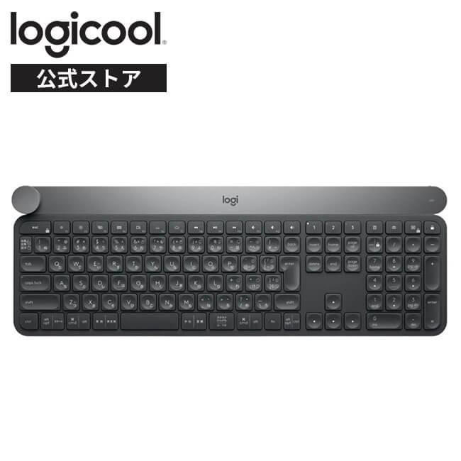 【セール】 logicool craft キーボード KX1000s sushitai.com.mx