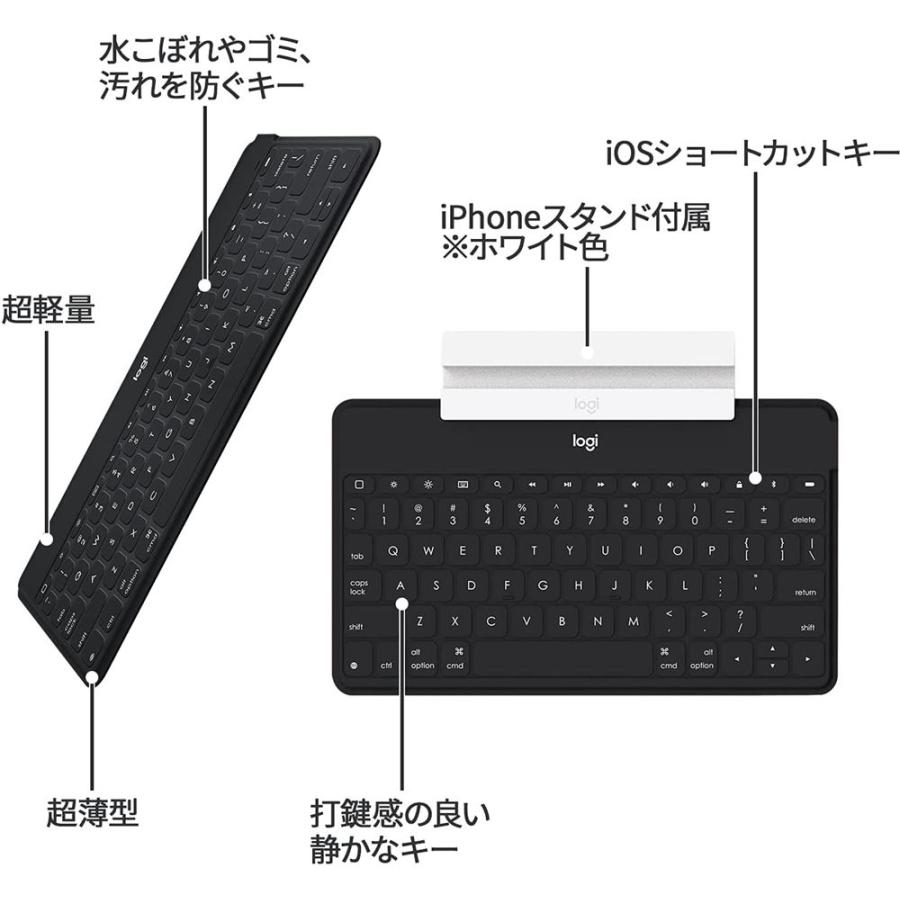 ワイヤレス キーボード ロジクール KEYS-TO-GO iK1042BKA ブラック 超