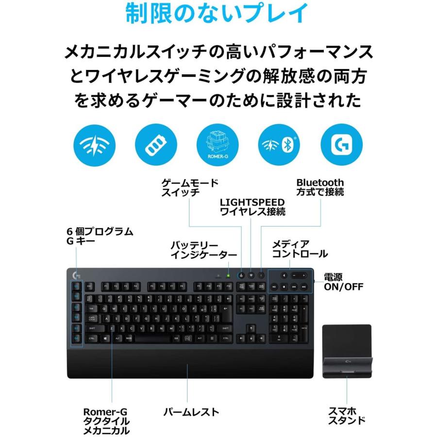 【新品未開封】ロジクール G613 ワイヤレス メカニカル ゲーミングキーボード Amazon.co.jp: 【Amazon.co.jp限定】Logicool G ロジクール G
