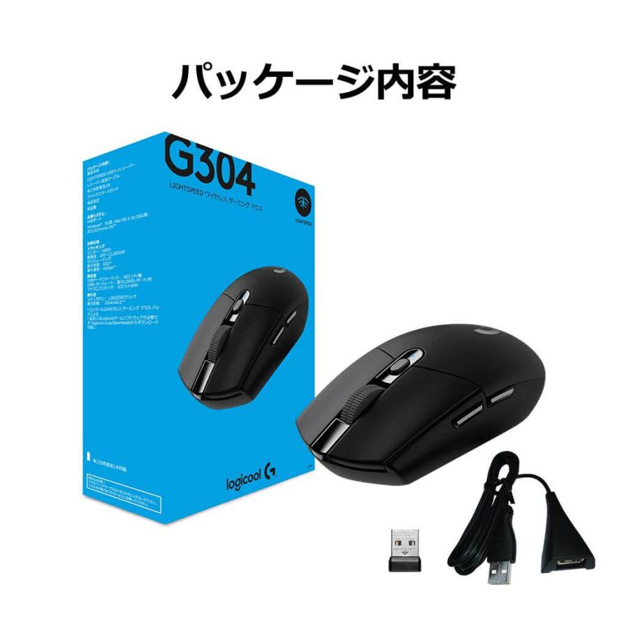 ロジクールG ゲーミング マウス Logicool G G304 HEROセンサー ロジクールG ゲーミング マウス Logicool G G304 HEROセンサー