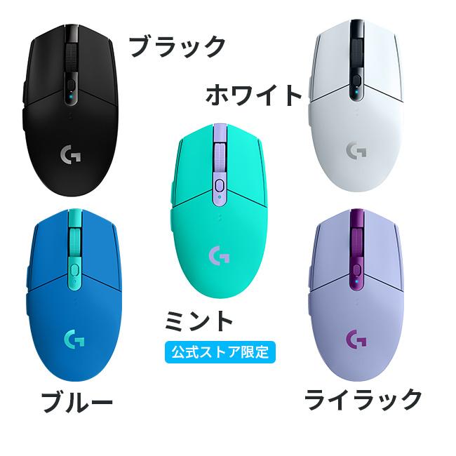 ゲーミング マウス Logicool G G304 HEROセンサー LIGHTSPEED 無線 ワイヤレス 99g 軽量 G304 G304rWH G304-LC G304-BL 正規品 2年間無償保証 | ロジクールG | 12