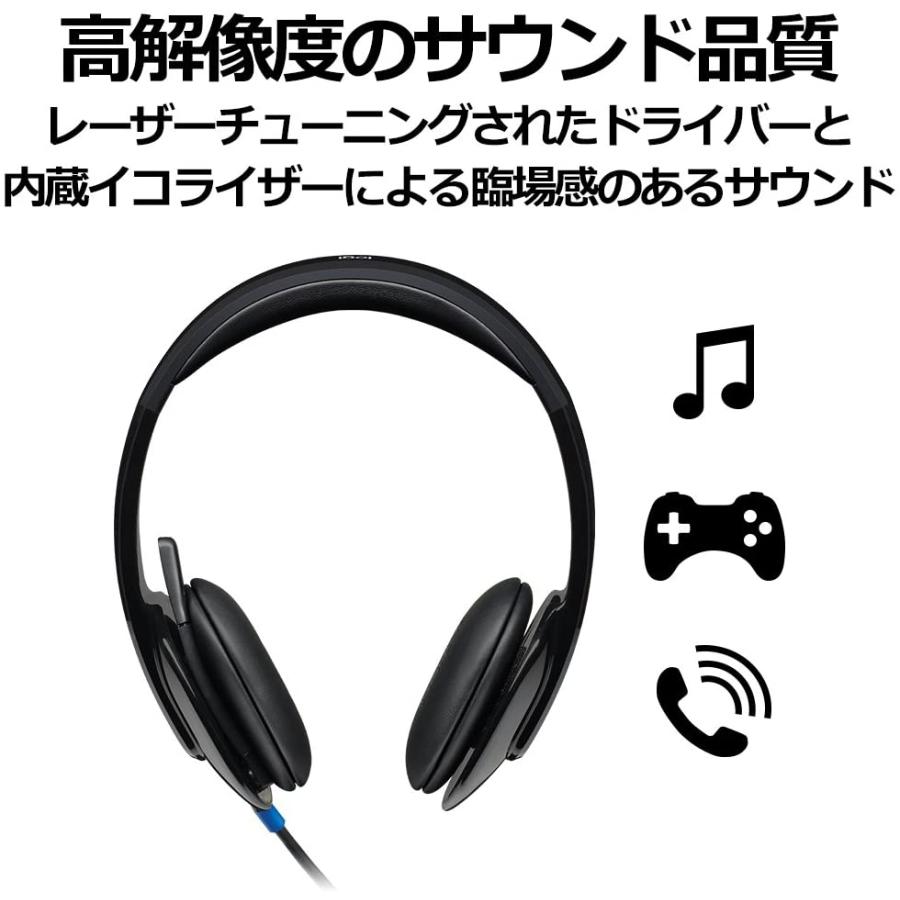 logicool（ロジクール） ヘッドセット H540r 有線 USB接続 ノイズ