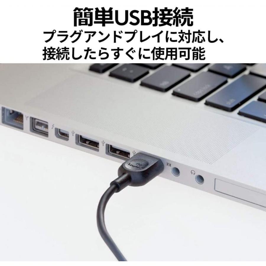 logicool（ロジクール） ヘッドセット H540r 有線 USB接続 ノイズ