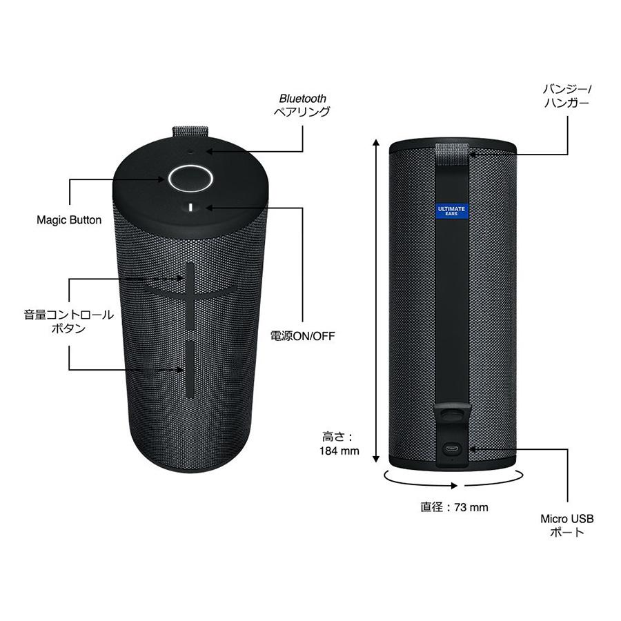 とっておきし福袋Ultimate Ears Bluetoothスピーカー 15時間連続再生