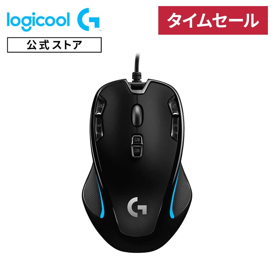 ゲーミング マウス Logicool G 有線 G300Sr 高精度dpi 軽量 82g プログラムボタン9個 直営店 左右対称 国内正規品