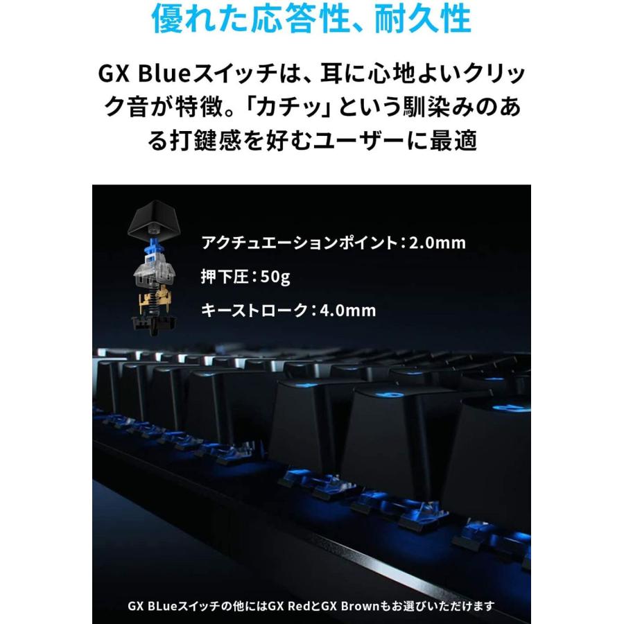 キーボード ゲーミング Logicool G 有線 G512 GXスイッチ クリッキー メカニカルキーボード 日本語配列 LIGHTSYNC RGB G512-CK 国内正規品