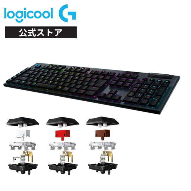 ゲーミング キーボード Logicool G G913-LN GLスイッチ リニア メカニカルキーボード 日本語配列 LIGHTSPEED ワイヤレス  無線 Bluetooth G913 正規品 : 4943765048442 : ロジクール公式ストア - 通販 - Yahoo!ショッピング