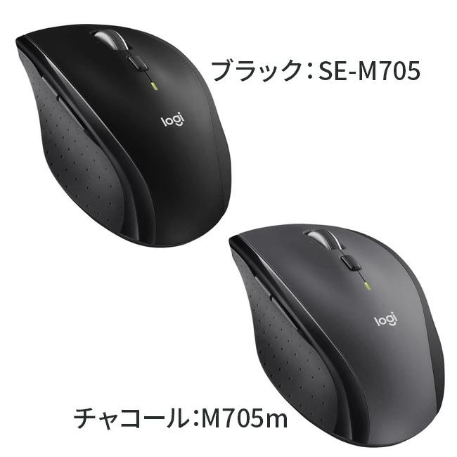 logicool ロジクール ワイヤレスマウス SE-M705 M705m 無線