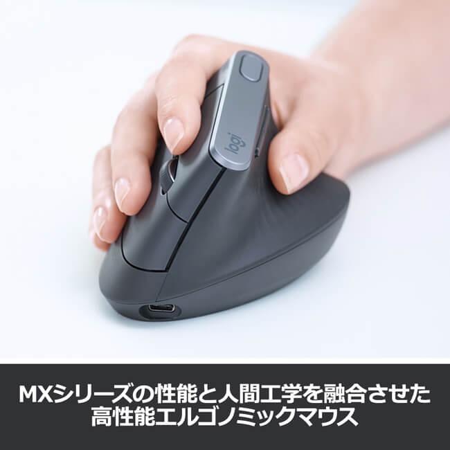 logicool ロジクール ワイヤレスマウス MXV1s MX Vertical logicool ロジクール ワイヤレスマウス MXV1s MX Vertical