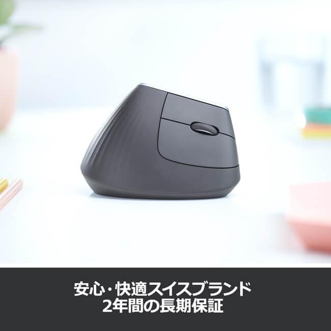 logicool ロジクール ワイヤレスマウス MXV1s MX Vertical logicool ロジクール ワイヤレスマウス MXV1s MX Vertical