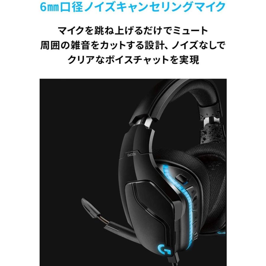 ヘッドセット Logicool G ゲーミング 有線 G633s 7.1ch Dolby 3.5mm usb LIGHTSYNC ノイズキャンセリング PC/PS5/PS4/Switch/Xbox/スマホ 国内正規品 :4943765049005:ロジクール公式ストア - 通販 - Yahoo!ショッピング ヘッドセット Logicool G ゲーミング 有線 G633s 7.1ch Dolby 3.5mm usb LIGHTSYNC ノイズキャンセリング PC/PS5/PS4/Switch/Xbox/スマホ 国内正規品 :4943765049005:ロジクール公式ストア - 通販 - Yahoo!ショッピング