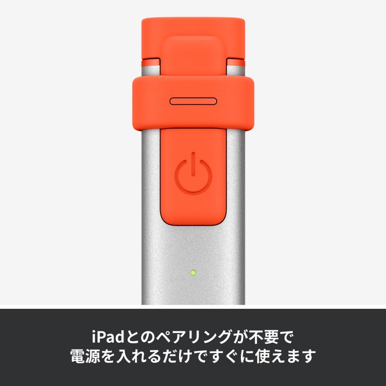 logicool（ロジクール） デジタルペンシル iPad シリーズ用 Crayon