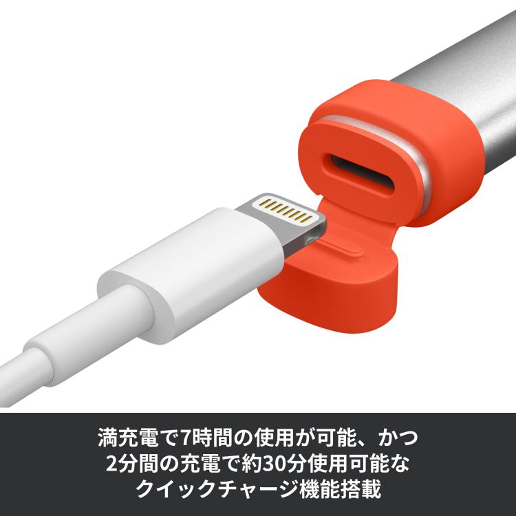 logicool（ロジクール） デジタルペンシル iPad シリーズ用 Crayon