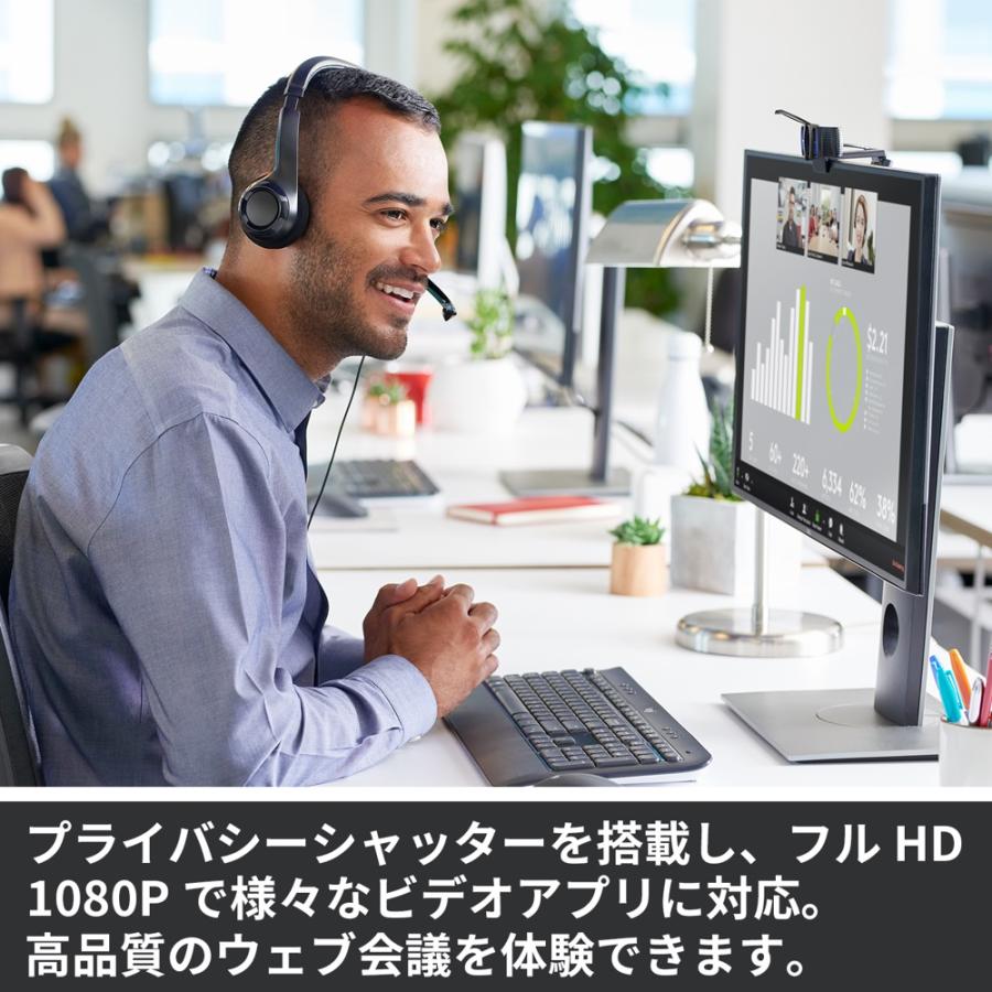 logicool Webカメラ フルHD 1080P ロジクール C920s ウェブ logicool Webカメラ フルHD 1080P ロジクール C920s ウェブ