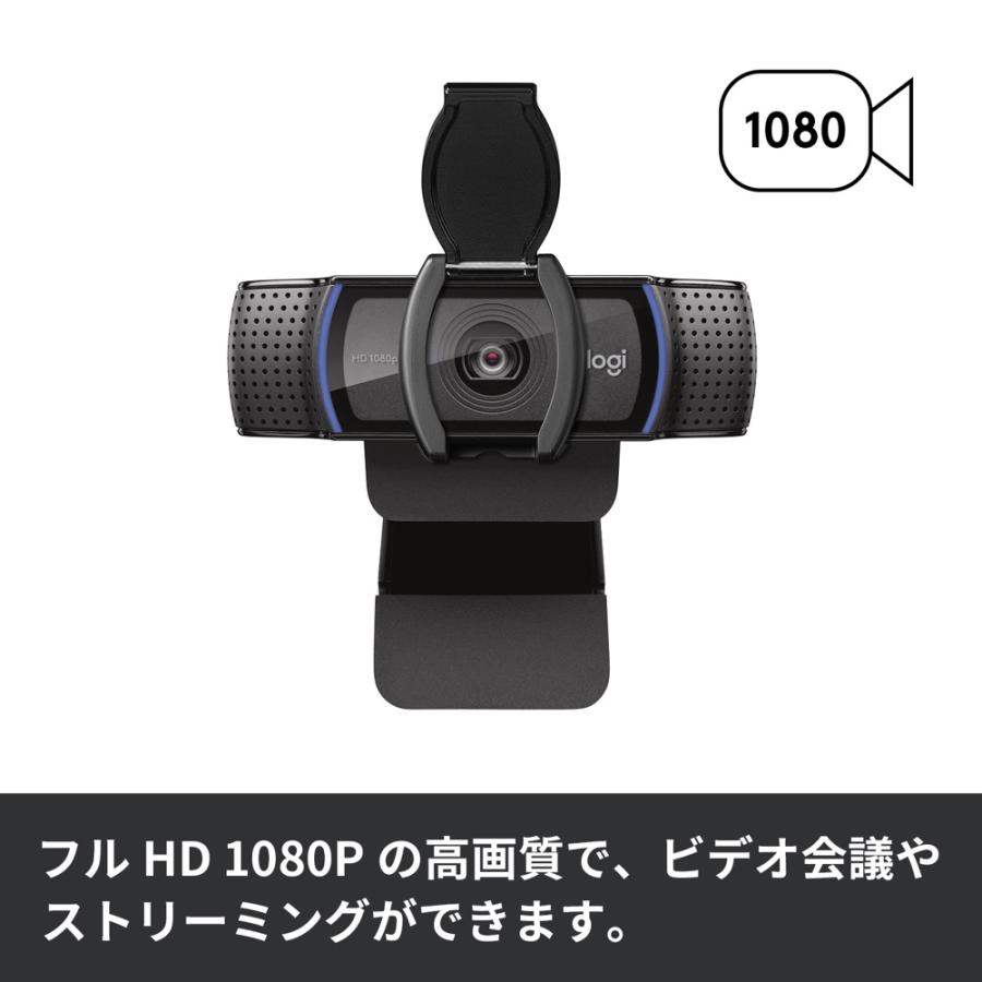 logicool Webカメラ フルHD 1080P ロジクール C920s ウェブ logicool Webカメラ フルHD 1080P ロジクール C920s ウェブ