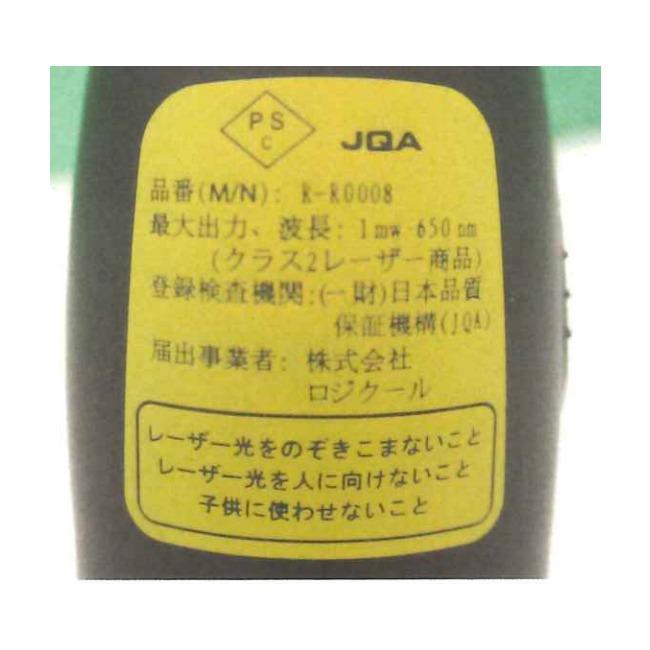 logicool（ロジクール） ポインター R400f ブラック 赤色 レーザー