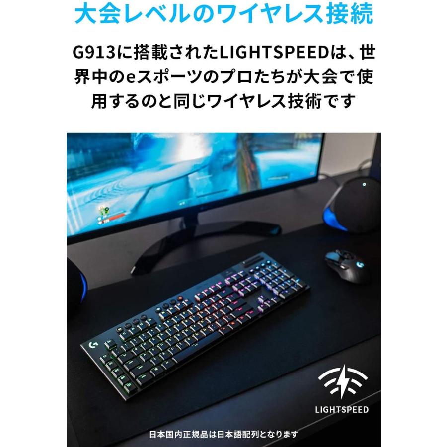 ゲーミング キーボード Logicool G G913-CK GLスイッチ クリッキー 
