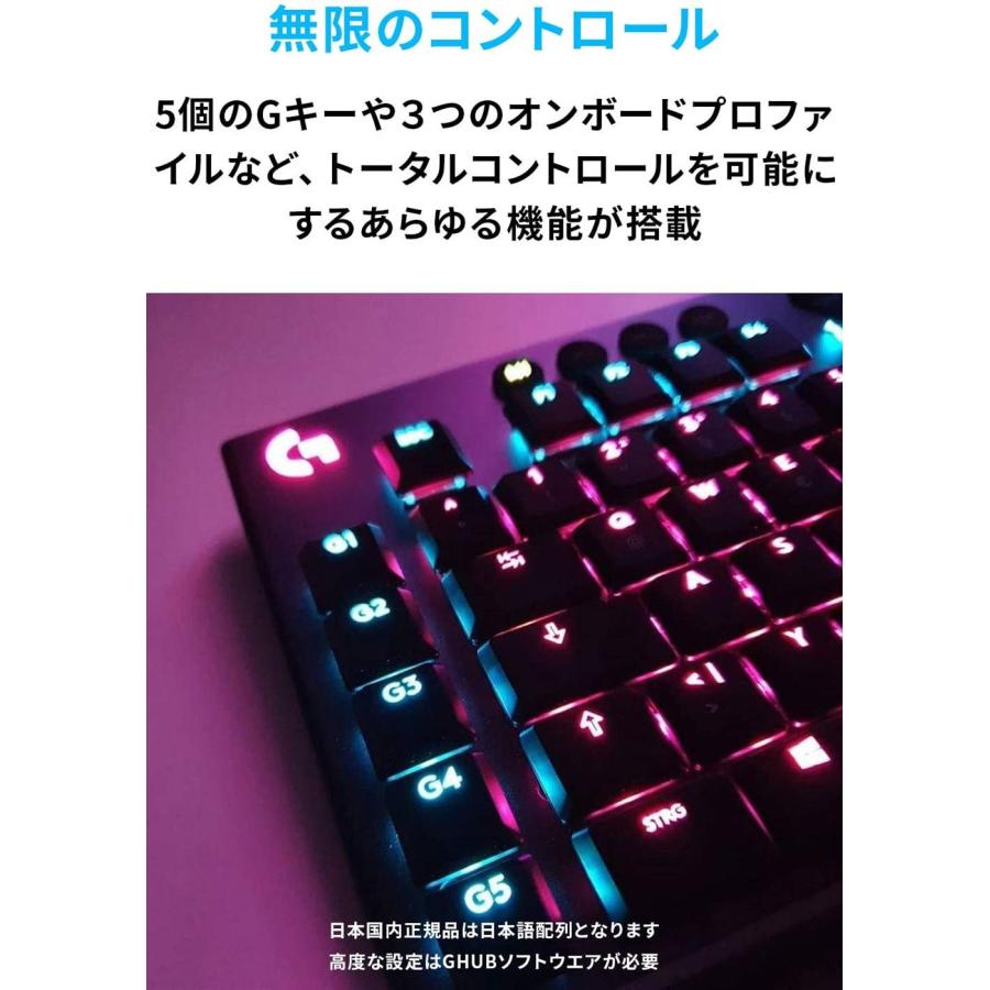 ゲーミング キーボード Logicool G G913-CK GLスイッチ クリッキー 