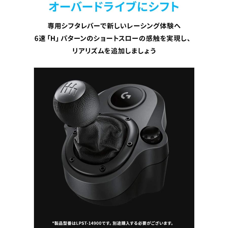 ステアリング コントローラー Logicool G G923 PC / PS4 / PS5