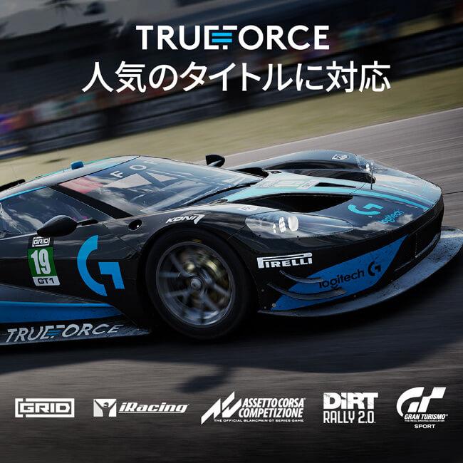 ロジクールG ステアリングコントローラー Logicool G G923 PC / PS4
