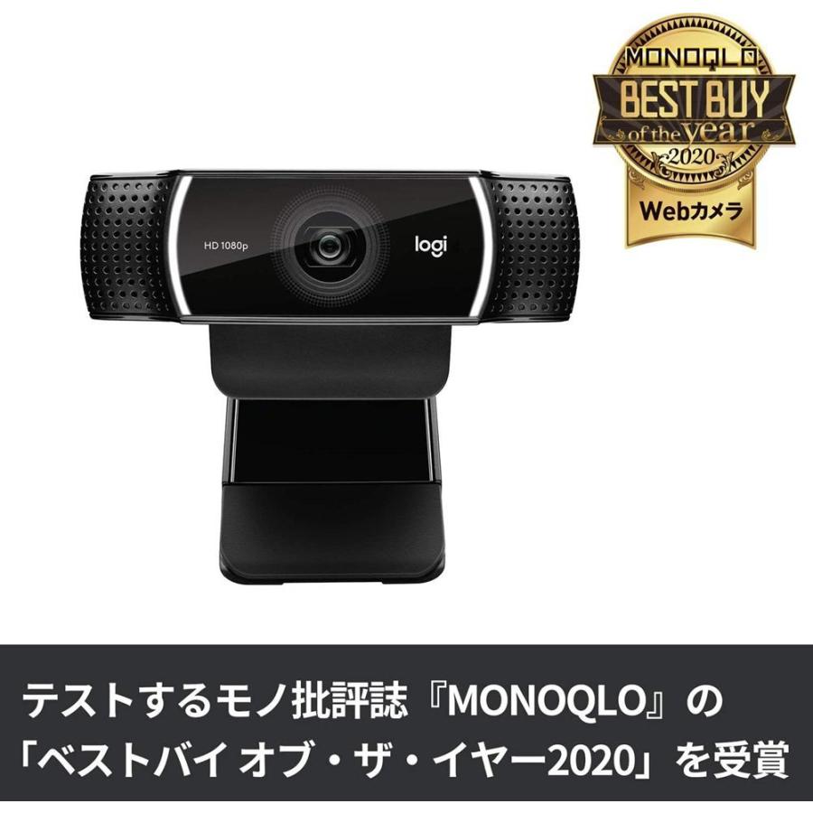 のちらつく Sale 自動フォーカス ステレオマイク ブラック 国内正規品 ロジクール公式ストア 通販 Paypayモール ロジクール ウェブカメラ C922n フルhd 1080p ウェブカム 撮影用三脚付属 ストリーミング ここから Www Blaskogabyggd Is