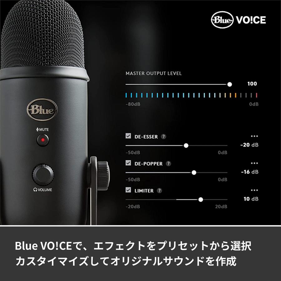 USB コンデンサー マイク Logicool G Blue Yeti BM400BK 高音質