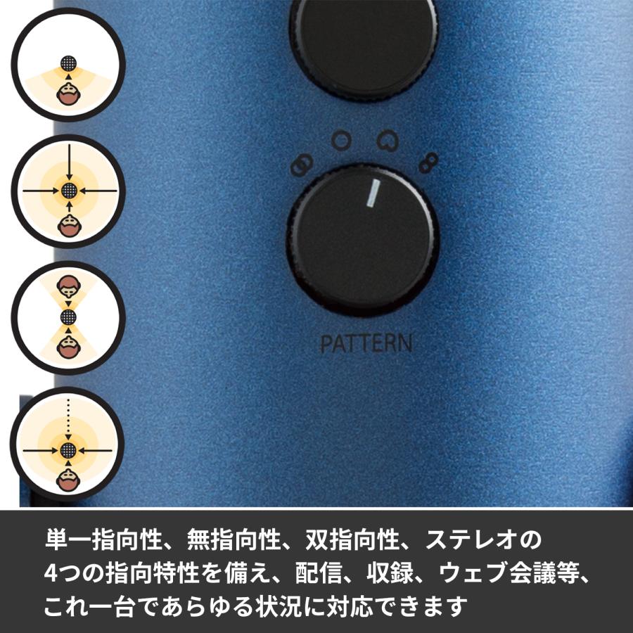 Blue Microphones USB コンデンサー マイク Logicool G Yeti Blue Microphones USB コンデンサー マイク Logicool G Yeti