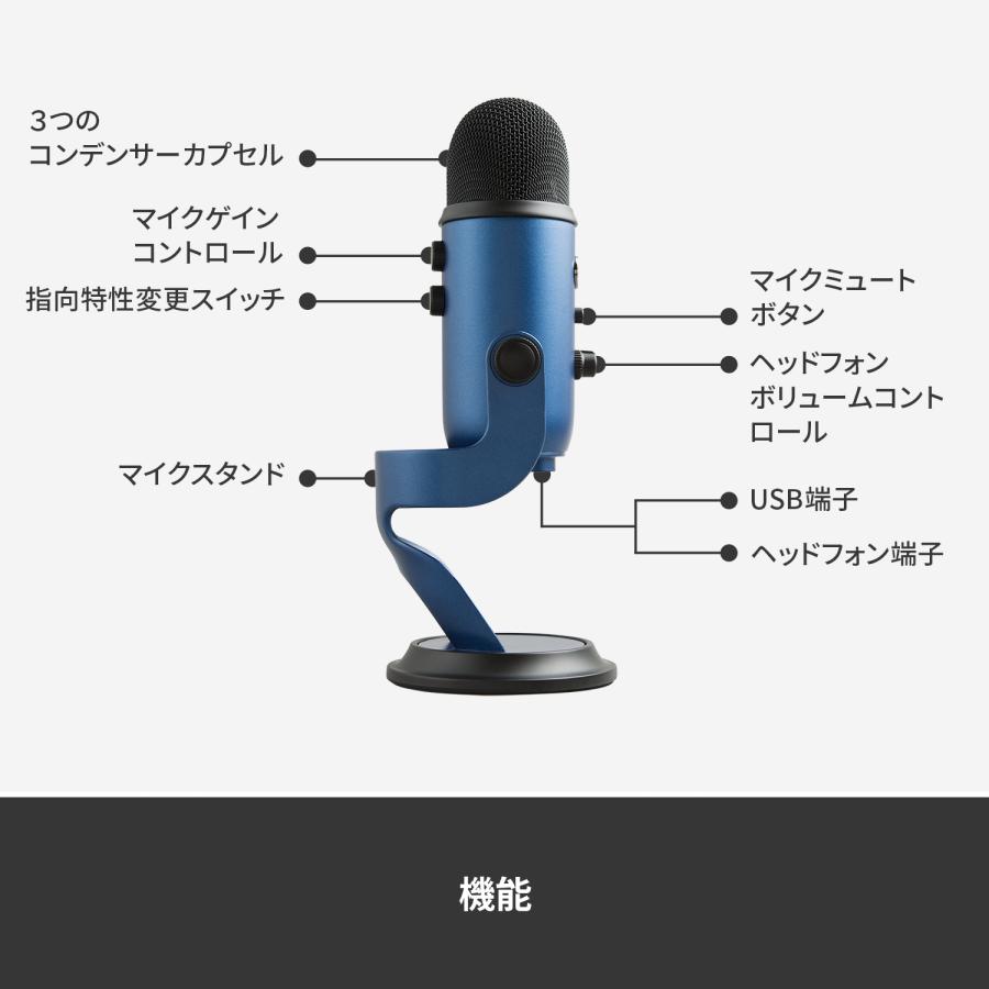 Blue Microphones USB コンデンサー マイク Logicool G Yeti BM400BK BM400S BM400MB 高音質 ストリーミング 配信 ゲーミング ボイスチャット 録音 正規品 2年間無償保証 : ロジクール公式ストア - 通販 - Yahoo!ショッピング Blue Microphones USB コンデンサー マイク Logicool G Yeti BM400BK BM400S BM400MB 高音質 ストリーミング 配信 ゲーミング ボイスチャット 録音 正規品 2年間無償保証 : ロジクール公式ストア - 通販 - Yahoo!ショッピング