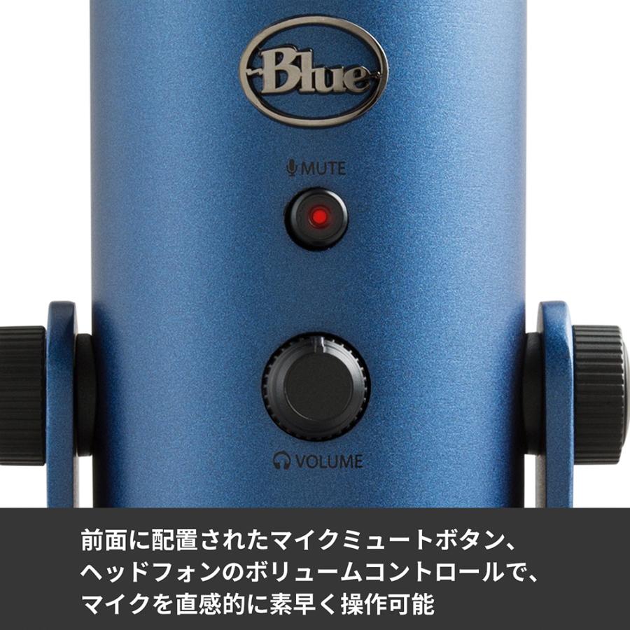 USB コンデンサー マイク Logicool G Blue Yeti BM400MB ミッドナイトブルー 高音質 イエティ ストリーミング 配信  ゲーミング ボイスチャット 録音 正規品