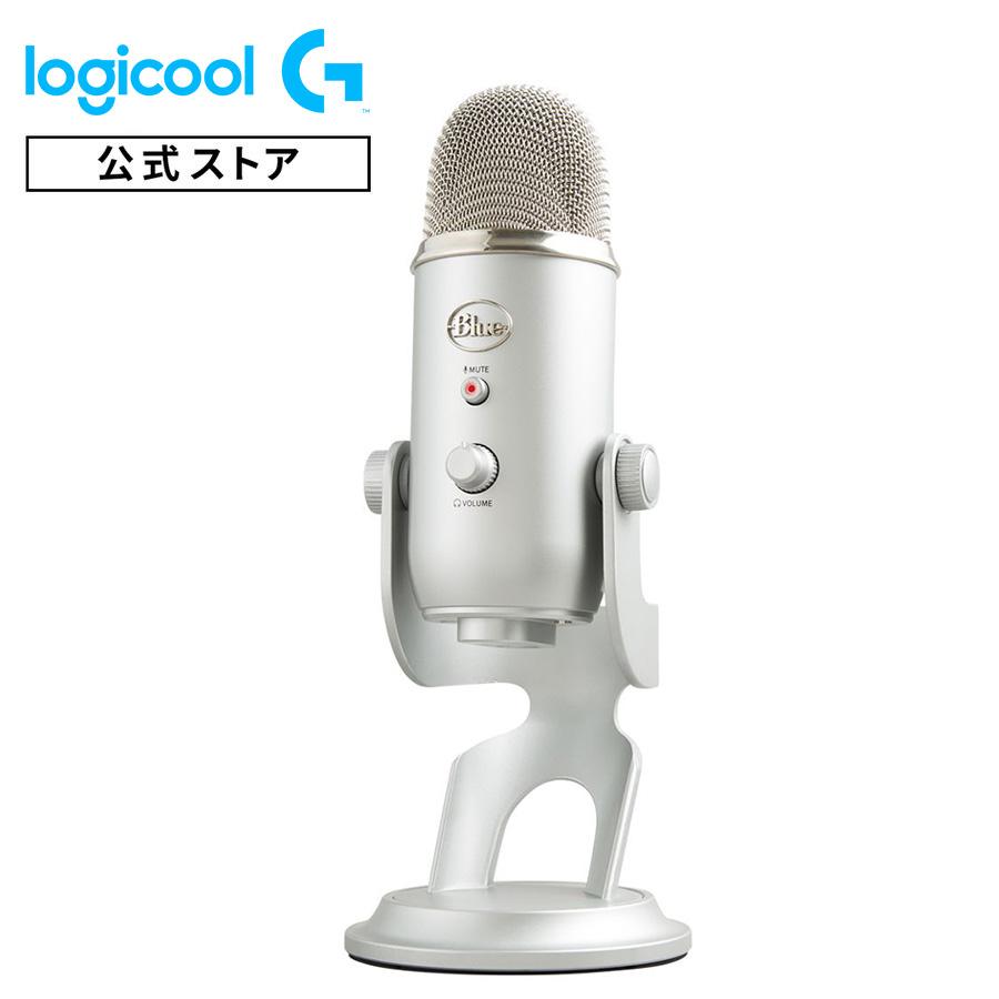 USB コンデンサー マイク Logicool G Blue Yeti BM400S シルバー 高