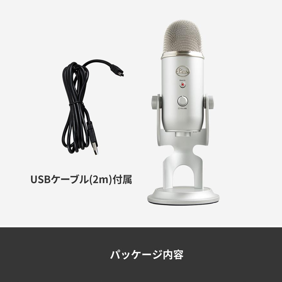 USB コンデンサー マイク Logicool G Blue Yeti BM400S シルバー 高