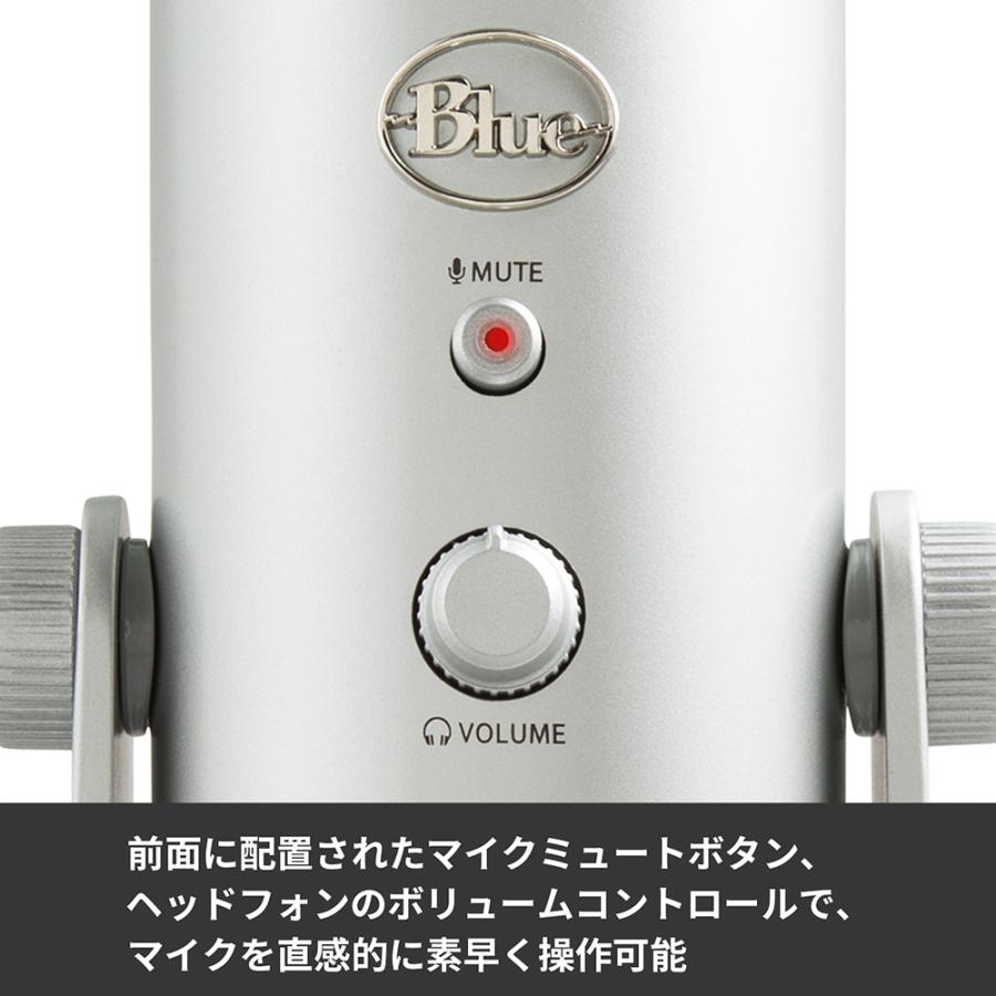本物品質の コンデンサー マイク Blue Yeti BM400 高品質 USB BM400S