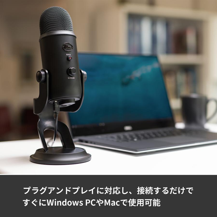 USB コンデンサー マイク Logicool G Blue Yeti BM400S シルバー 高