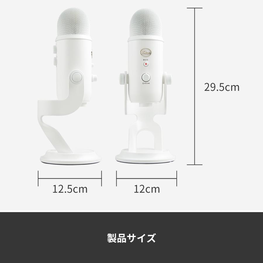 超美品の Blue Yeti ホワイト BM400W USBマイク ロジクール i9tmg.com.br