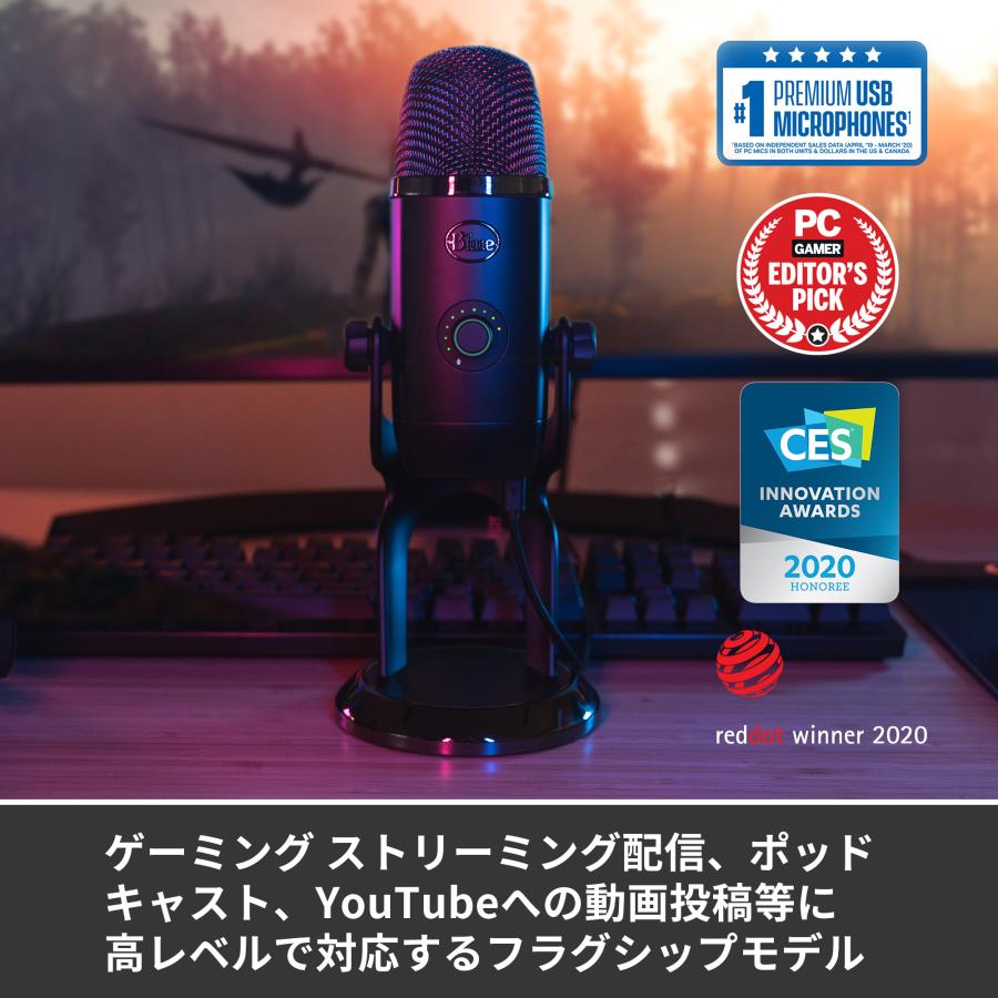 USB コンデンサー マイク Logicool G Blue Yeti X フラグシップ USB イエティ エックス BM600X ゲーミング  ストリーミング ポッドキャス 正規品