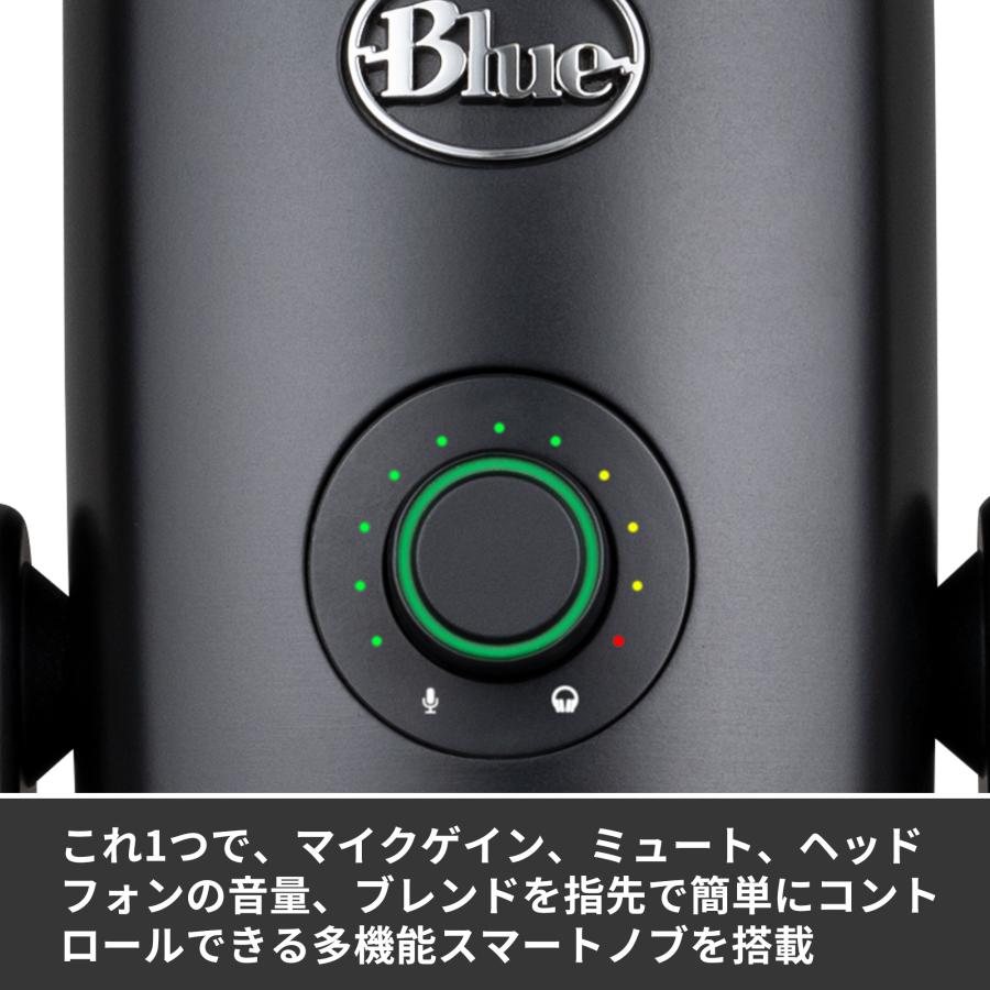 USB コンデンサー マイク Logicool G Blue Yeti X フラグシップ USB イエティ エックス BM600X ゲーミング  ストリーミング ポッドキャス 正規品