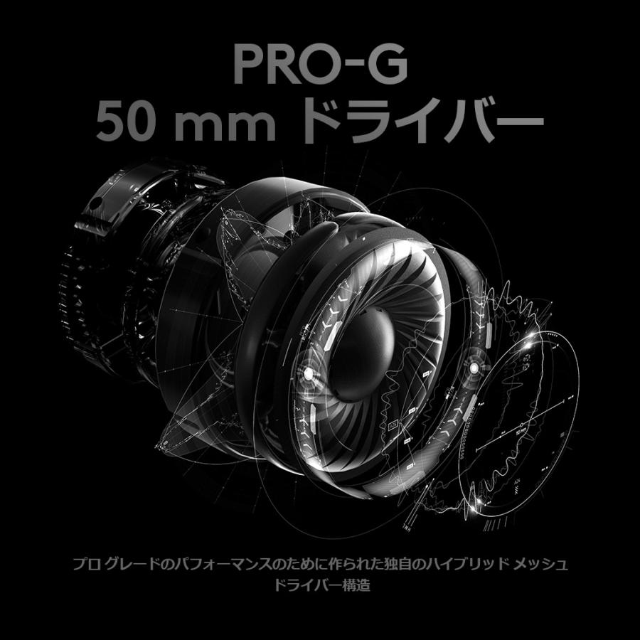 6/1までの特価 ゲーミングヘッドセット Logicool G PRO X G-PHS-003 有線 7.1ch Dolby 高性能マイク 国内正規品 2年間無償保証の画像