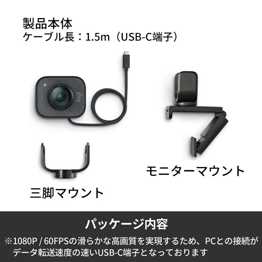 logicool ウェブカメラ ロジクール C980 フルHD 1080P 60FPS logicool ウェブカメラ ロジクール C980 フルHD 1080P 60FPS
