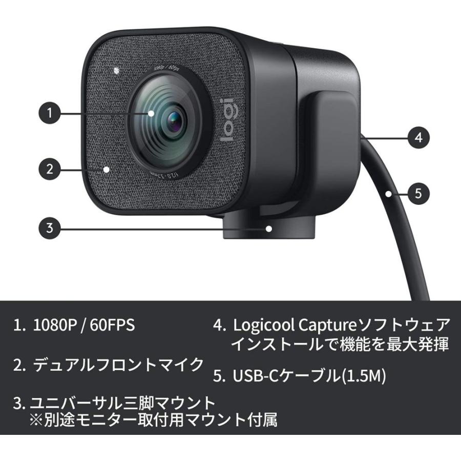 ウェブカメラ ロジクール C980 フルHD 1080P 60FPS StreamCam C980GR 