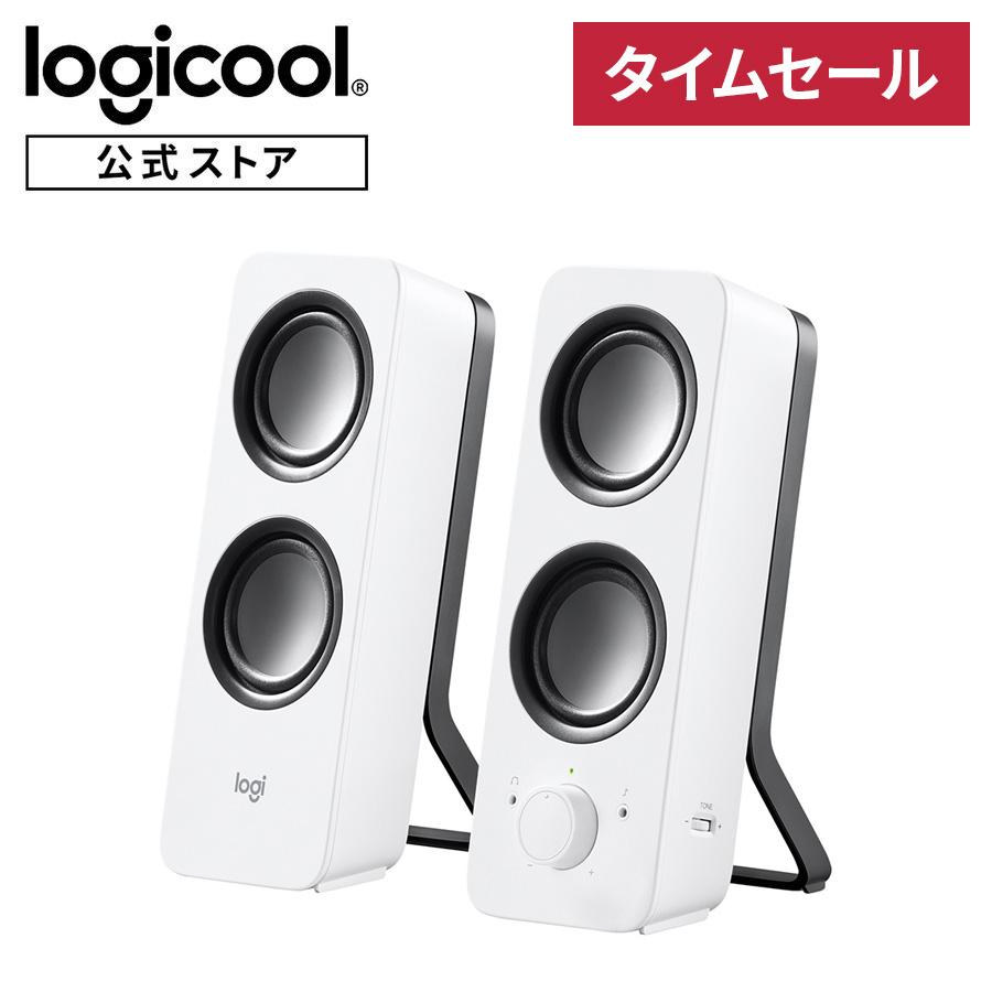 Sale ロジクール Pcスピーカー スピーカー ステレオ Z0nwh ホワイト 3 5mm入力 Pc Iphone Android Z0n 国内正規品 ロジクール公式ストア 通販 Paypayモール
