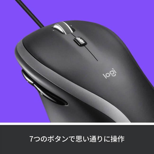 Logicool　ロジクール　マウス　M500t 31FznGTWsqL.jpg