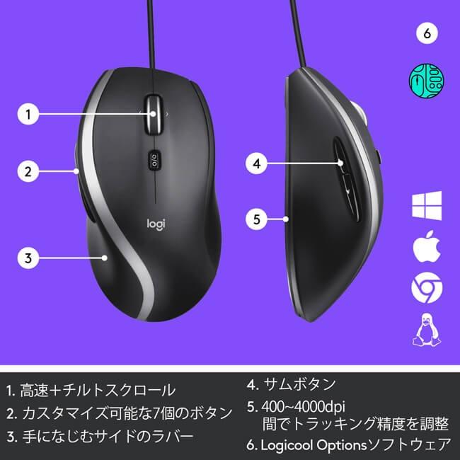 Logitech 有線マウス ブラック レッドLED Logitech 有線マウス ブラック レッドLED