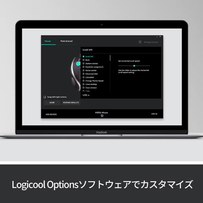 logicool（ロジクール） 有線 マウス M500s 高速スクロールホイール 7