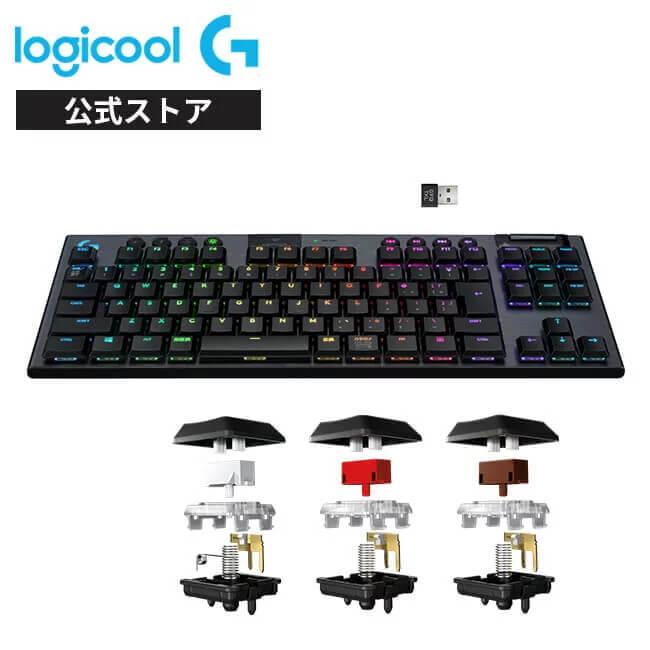 ゲーミング キーボード Logicool G G913 TKL リニア テンキーレス