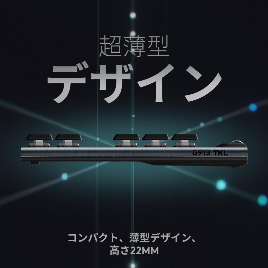 ロジクールG ゲーミング キーボード Logicool G G913 TKL リニア ロジクールG ゲーミング キーボード Logicool G G913 TKL リニア